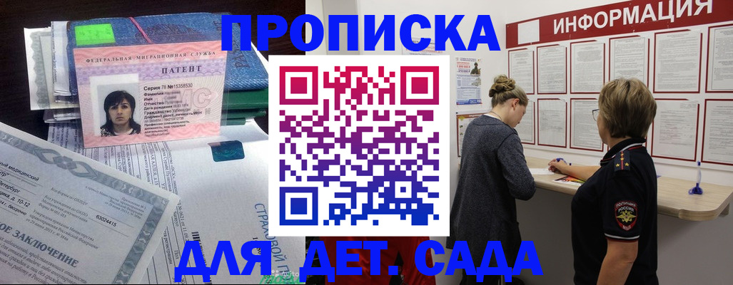 временная регистрация госуслуги в Твери